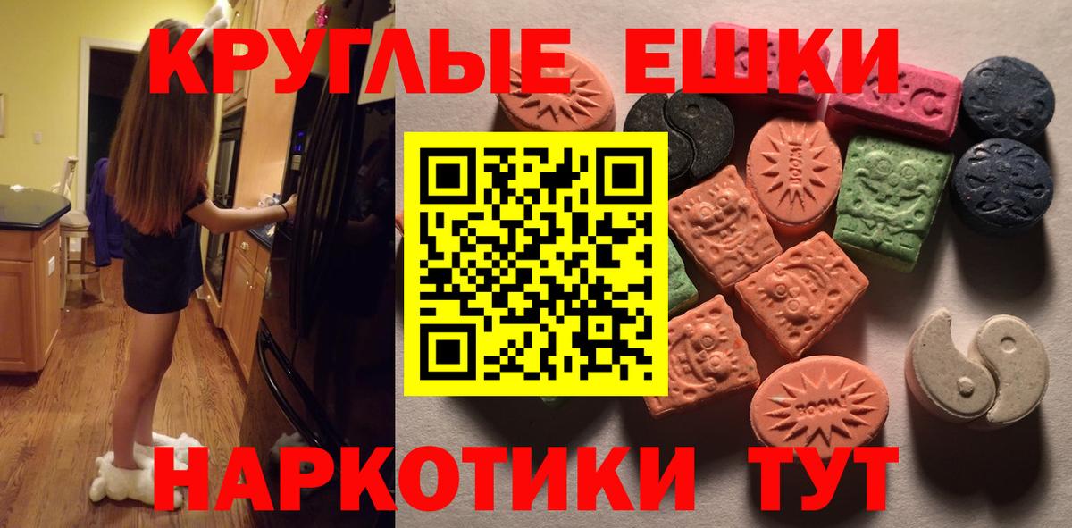 Экстази DUBAI  Экстази TESLA  Ecstasy    ссылки  Вход с VPN  Махачкала 