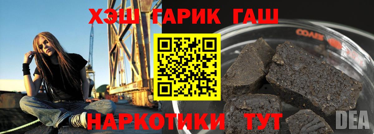 Махачкала  ГАШ ice o lator  ГАШ Premium  Вход с VPN 