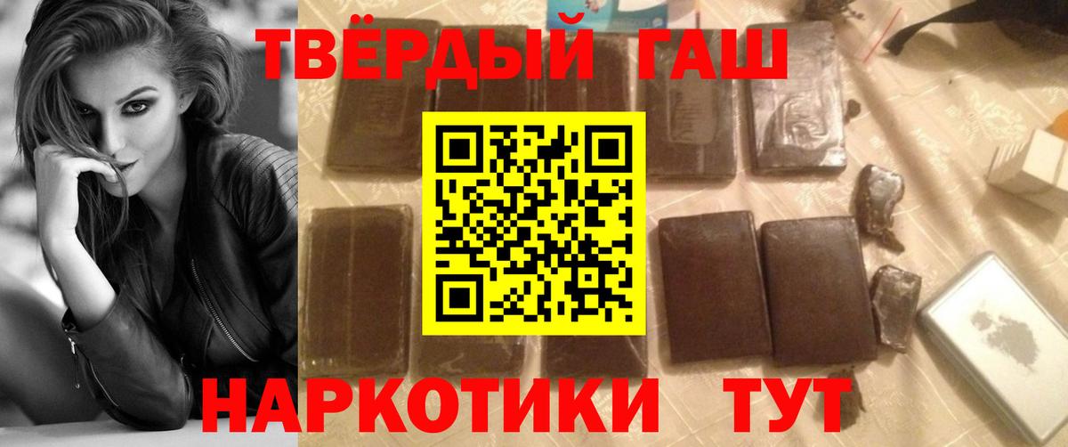 ГАШИШ индика сатива Махачкала