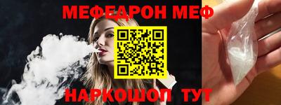а пвп мука Старая Купавна