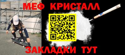 кокаин перу Ставрополь