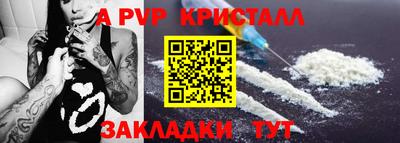кокаин перу Ставрополь