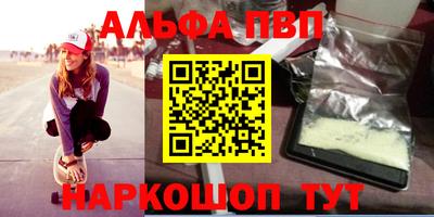 кокаин перу Ставрополь