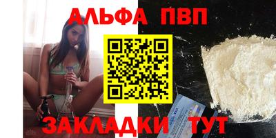 кокаин перу Ставрополь