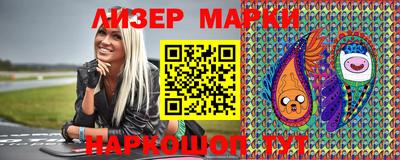 кокаин перу Ставрополь