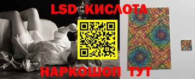 а пвп мука Старая Купавна