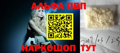 кокаин перу Ставрополь