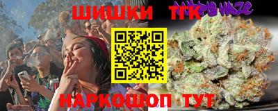 кокаин перу Ставрополь