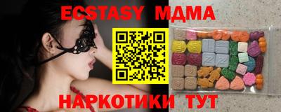кокаин перу Ставрополь