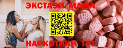 а пвп мука Старая Купавна