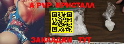 кокаин перу Ставрополь