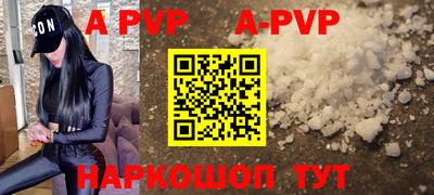 кокаин перу Ставрополь