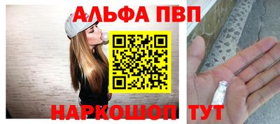 кокаин перу Ставрополь