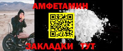 кокаин перу Ставрополь