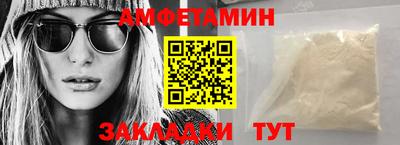 а пвп мука Старая Купавна