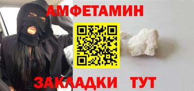 а пвп мука Старая Купавна