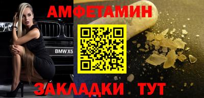 кокаин перу Ставрополь