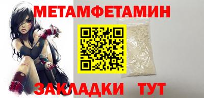 кокаин перу Ставрополь