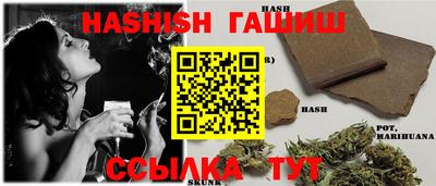 а пвп мука Старая Купавна