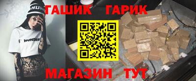 а пвп мука Старая Купавна
