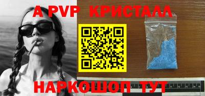 кокаин перу Ставрополь