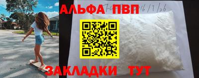 а пвп мука Старая Купавна