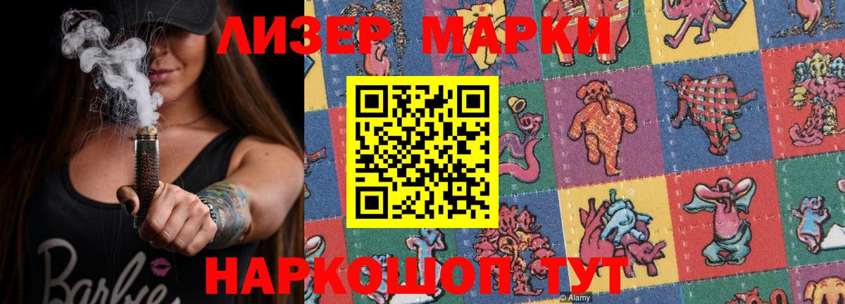 Лсд 25 экстази кислота Махачкала
