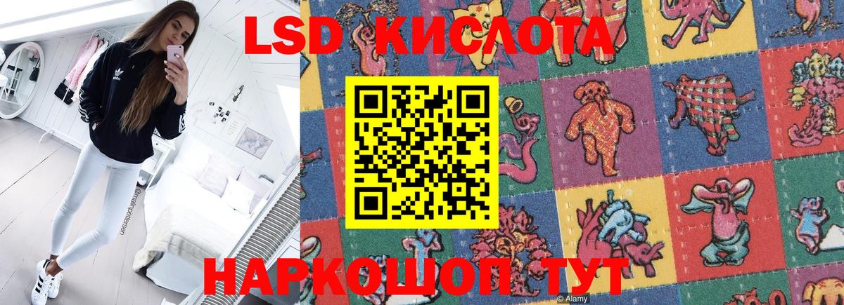 Марки 25I-NBOMe 1500мкг  Марки 25I-NBOMe 1500мкг  Марки N-bome  Махачкала  Вход с VPN 