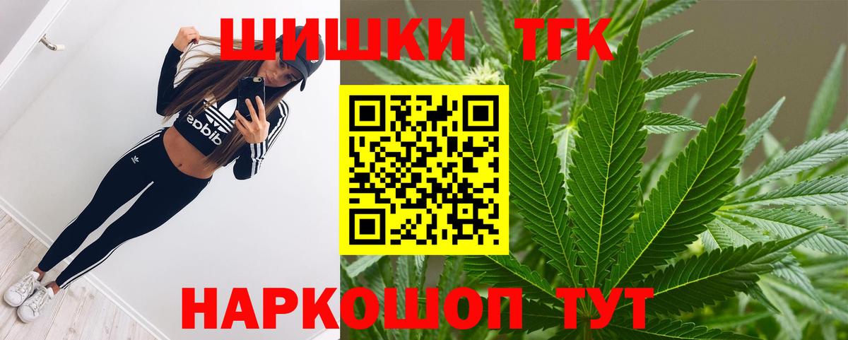 Бошки марихуана индика Махачкала
