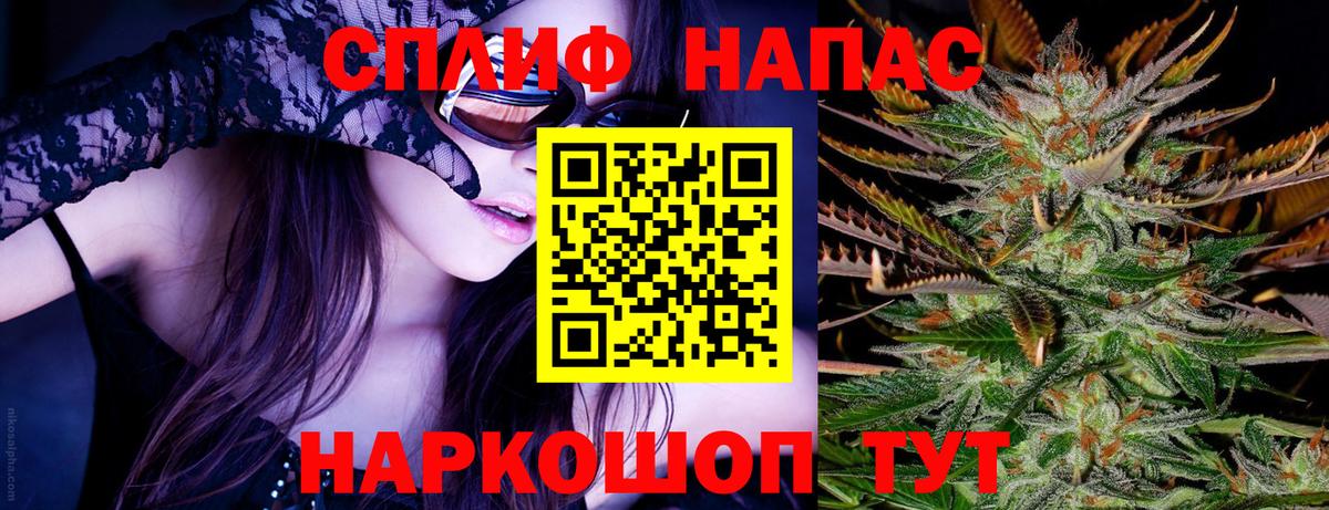 Махачкала  Конопля конопля  МАРИХУАНА OG Kush  Вход с VPN  Шишки марихуана AK-47  Бошки марихуана White Widow 